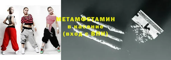 MDMA Premium VHQ Вяземский