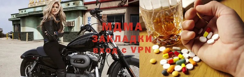 MDMA VHQ  Мегион 