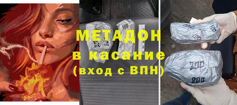 МЕТАДОН мёд  Мегион 