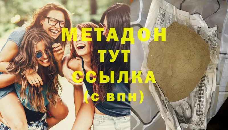 МЕТАДОН VHQ Мегион